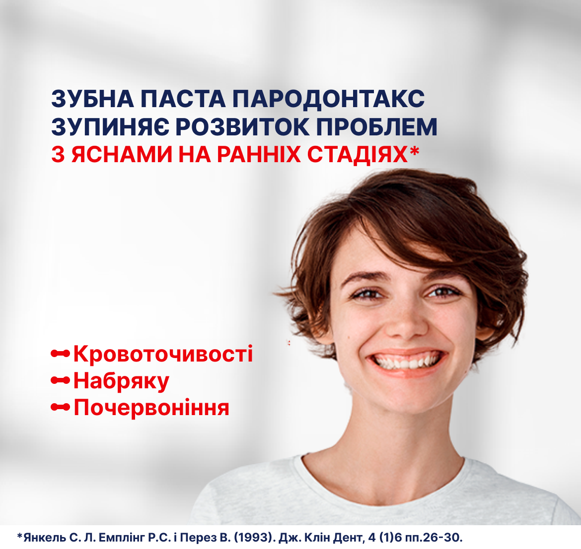 main mobile